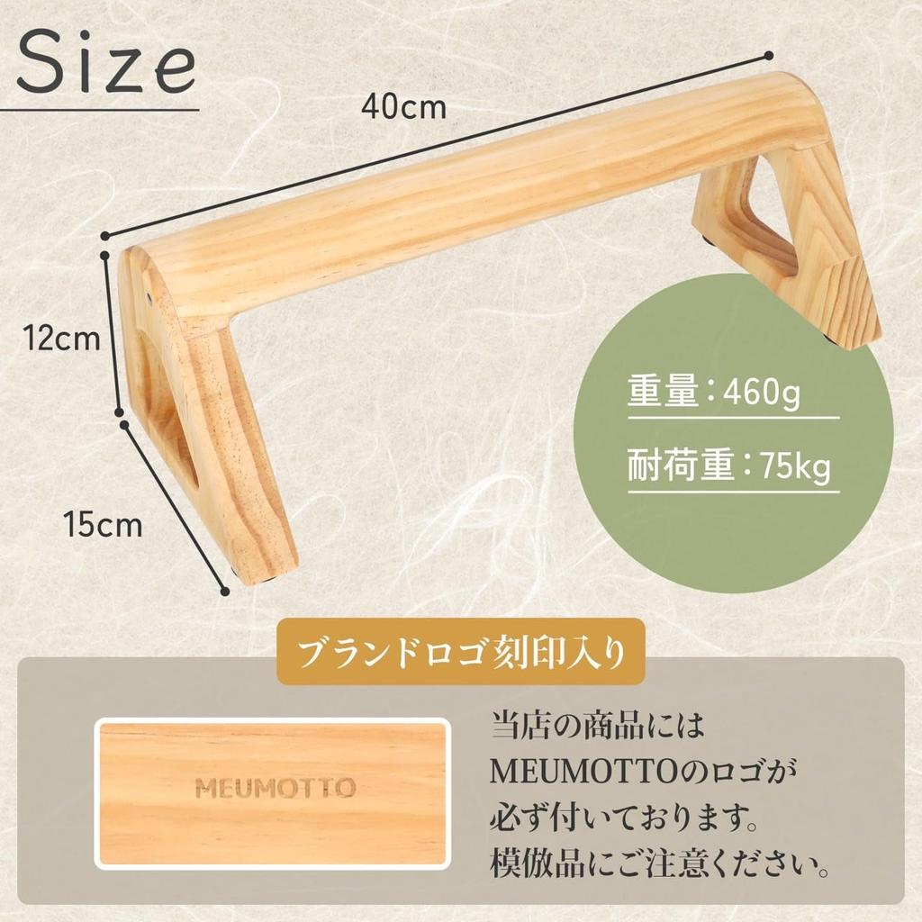 MEUMOTTO Wooden Footrest So Good Want To Step On It with Your Bare Footrest for Desk Work or Foot Green Bamboo Stepping Pad [Feels You'll Feet]