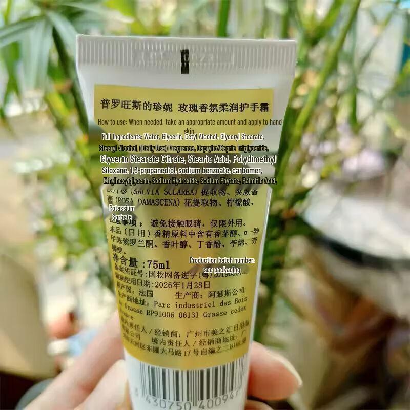 JEANNE EN PROVENCE Dárková sada krémů na ruce