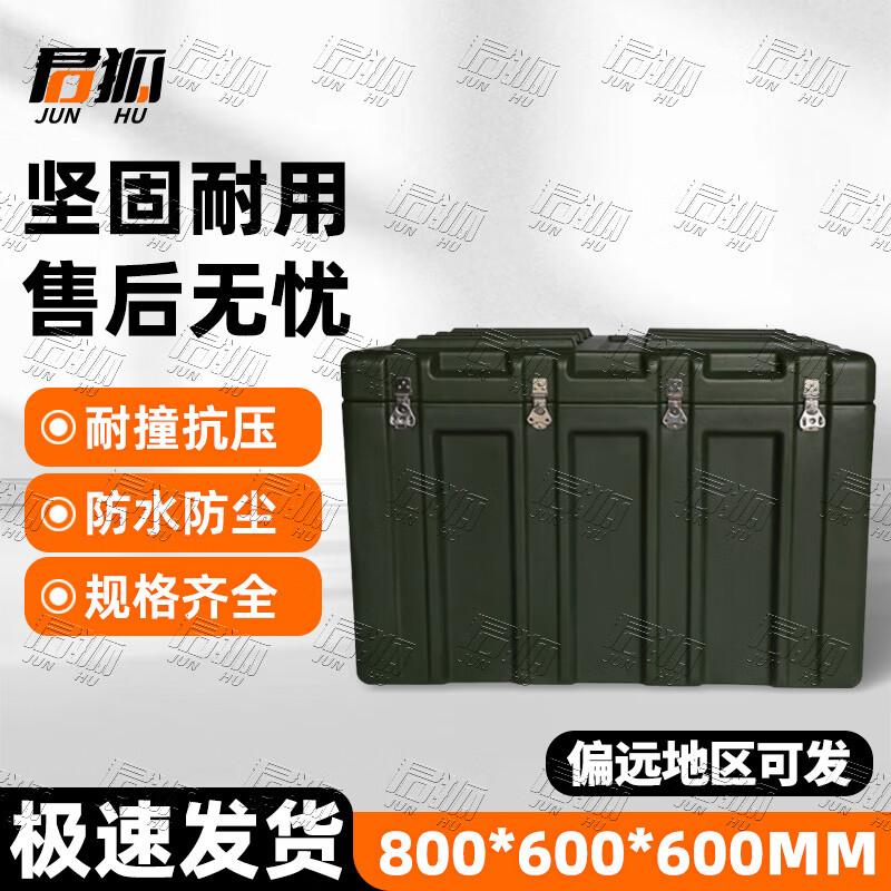 Junhu Heavy-Duty Rotomolded Outdoor Storage Box
