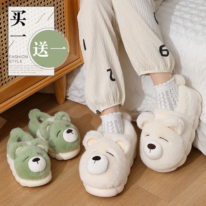 Couple cotton slippers men's winter all-inclusive and new indoor home warmth thick-soled plush cotton shoes women