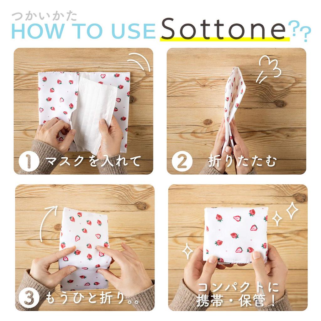 Sunstar Stationery Mask Sottone S2219565 Pouch, Heart,