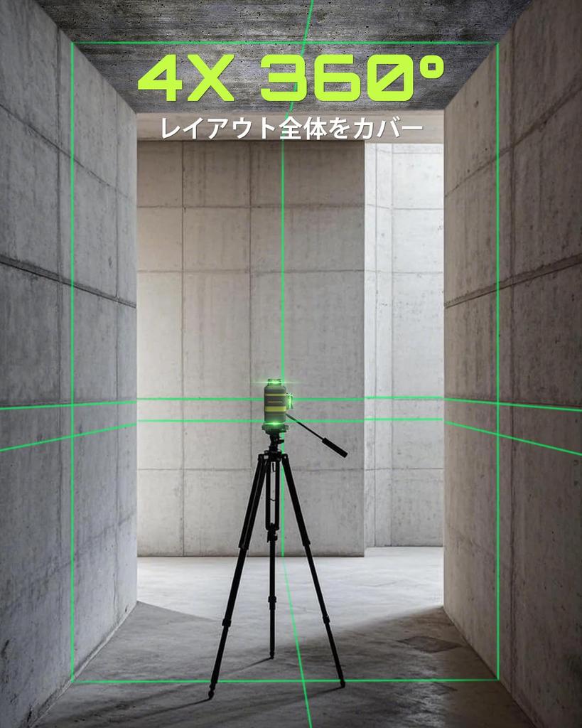 LasGoo 16 Green Laser Beam Laser Tool with Horizontal and Vertical Ideal for Construction and with Magnetic Pivot Bracket LG-4D 4x360° Level,