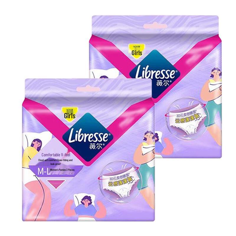 Whisper Comfort V-Feel Pant-Style Night Pads