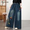 2026 Neuankunft Frühling Herbst Damen Streetwear Jeans Hohe Taille Marineblau Floral Pflanzenstickerei Weiter Bein Denim Hose Retro Baggy Übergroße Jeans