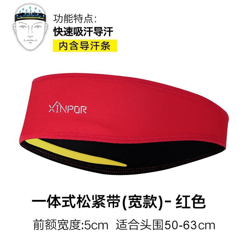Moisture-Wicking Sport Headband Running Yoga Marathon Cycling Sweat Absorbent Forehead Band