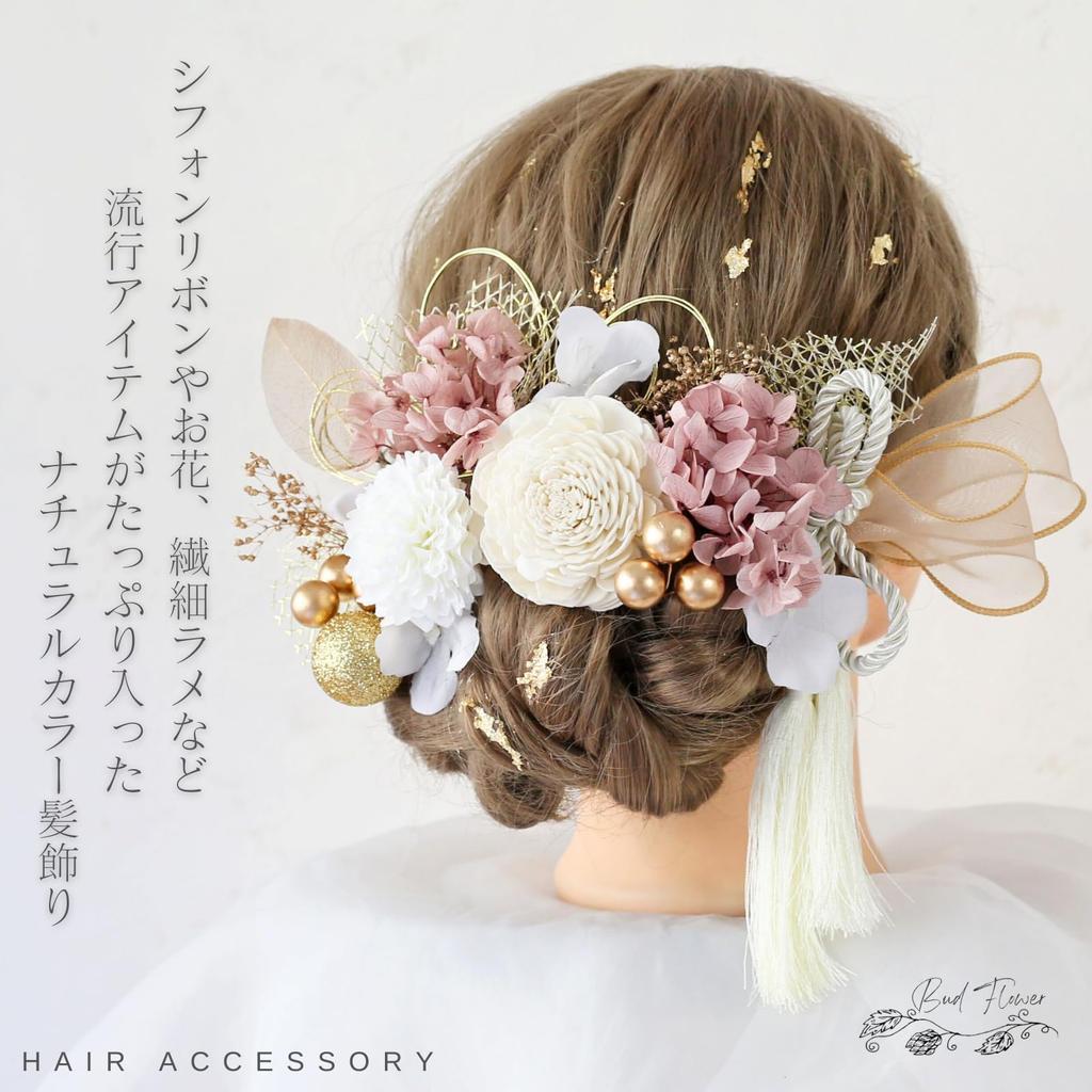 Bud Flower Hair Accessory - Natural Ribbon Tassel Dried Flower Hair Accessory - Perfect for Coming-of-Age Ceremony, Graduation Ceremony, Traditional