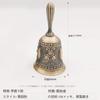 Hand Bell, Dinner Bell, Call Bell, Desk Bell, Metal Hand Bell with Rose Pattern, Retro and Stylish, Christmas Decoration, Event Supplies, Restaurant,
