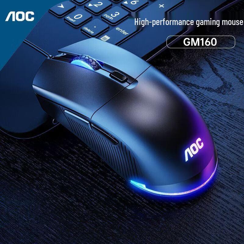 AOC GM160 Wired Gaming Mouse