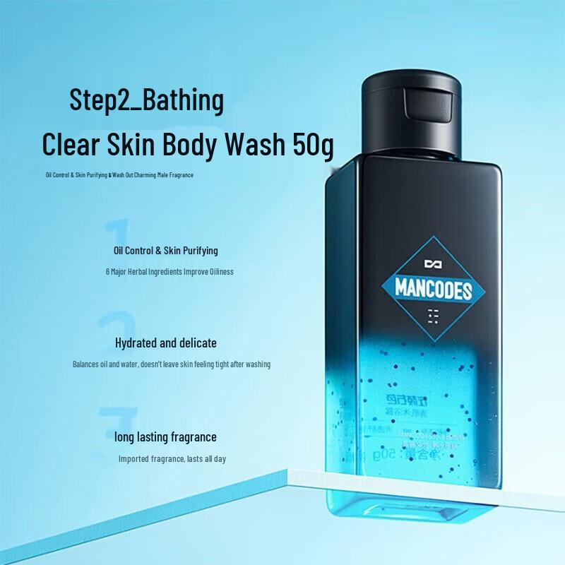 Zuo Yan You Se Men's Oil Control Skincare Gift Set