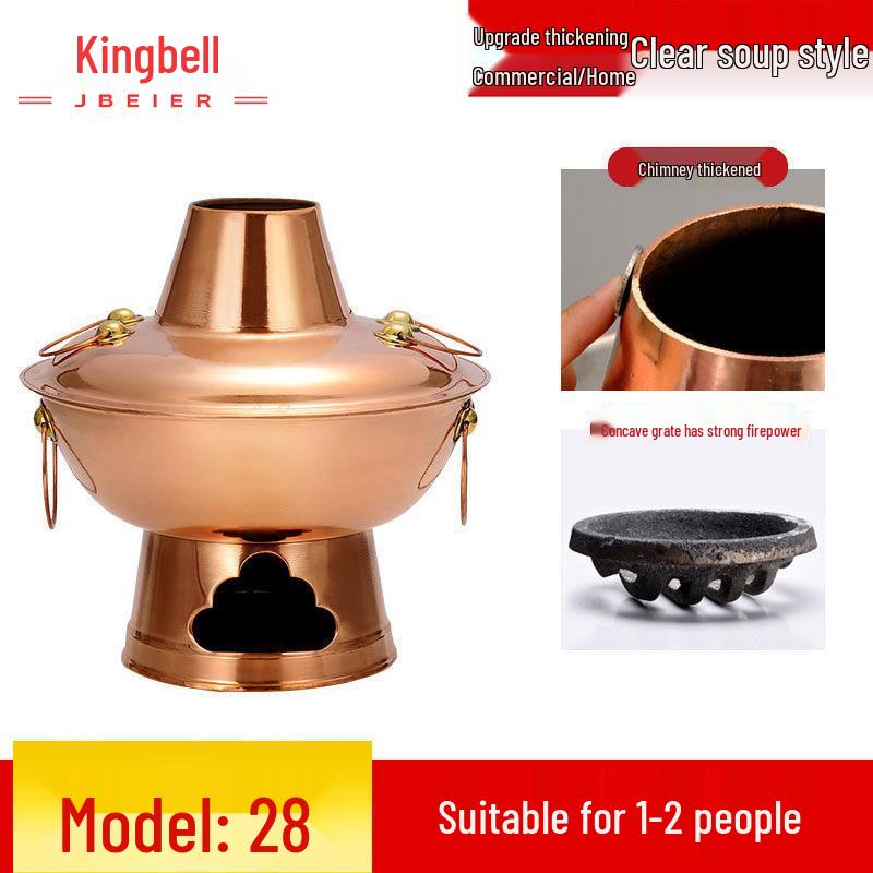 Jingbeier Old Beijing Style Copper Charcoal Hot Pot