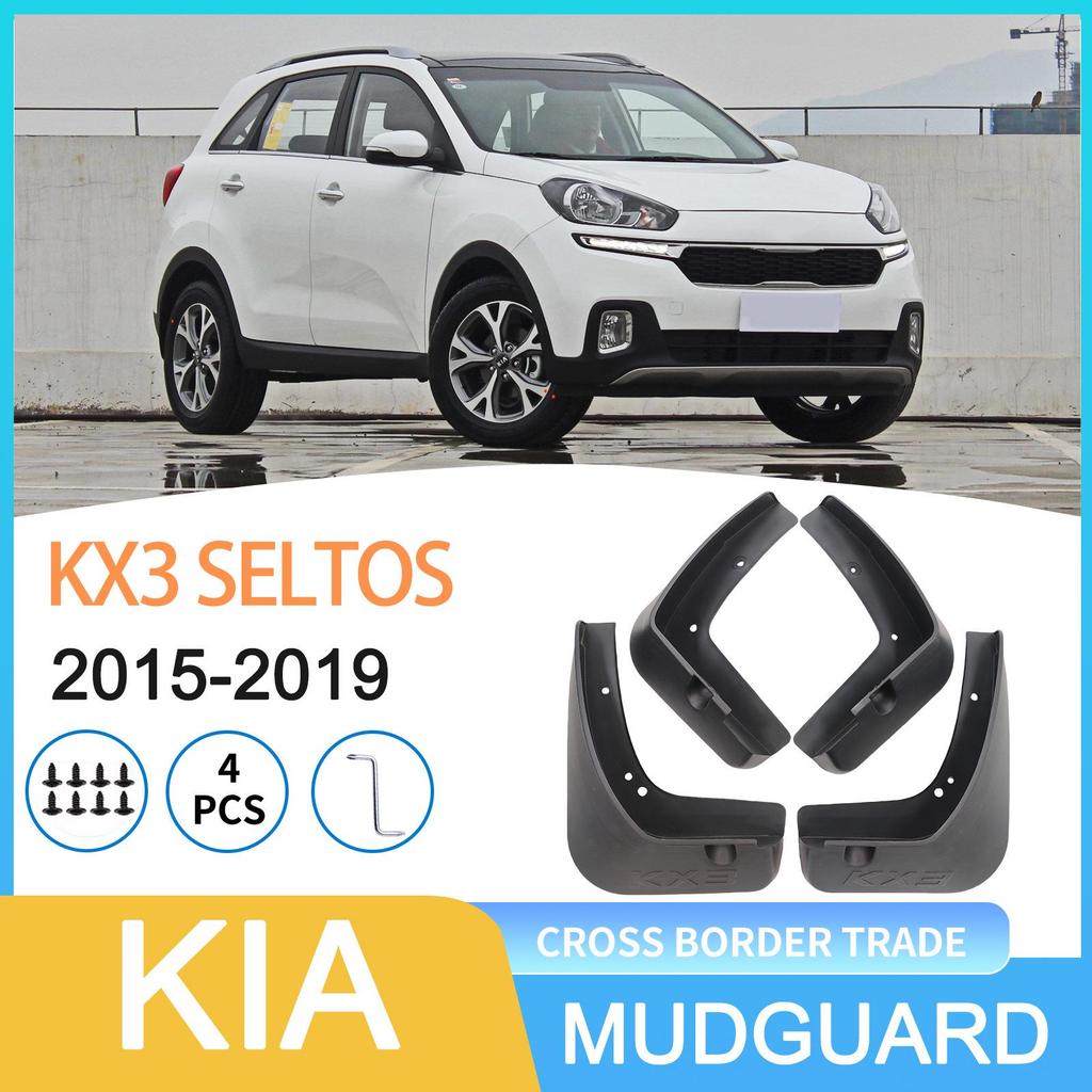 Kia Seltos KX3 2015-2019 Mudguard Replacement