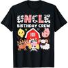 Cow Uncle Birthday Crew Farm Theme Animals Birthday Party T-Shirt