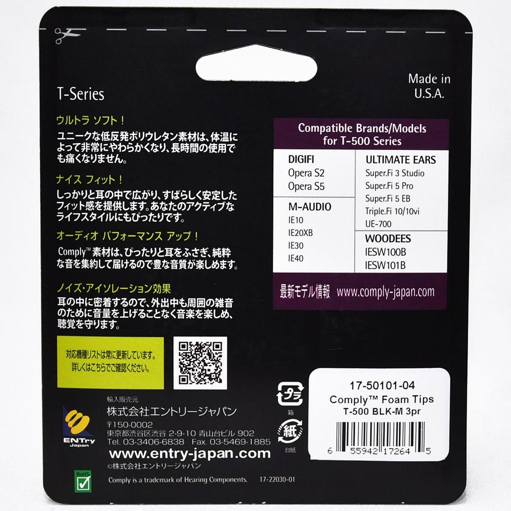 Comply Standard Comfortable Black T-500 Eartips, Sound-Isolating, Fit, Anti-Slip, HC17-50121-04, L,
