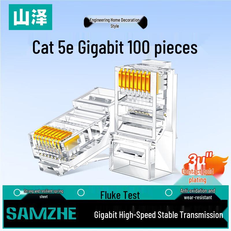 Shanze 5100SJT RJ45 PC Network Connector