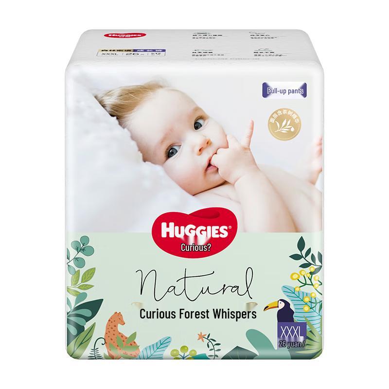 HUGGIES Forest Whisper Pull-Up Diapers with Tea Tree Extract