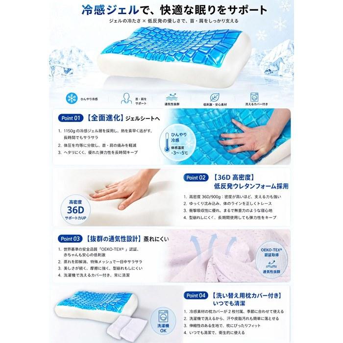 [KATYOU] Pillow Neck Pain Relief – Ergonomic Streamline Gel Pillow – Cooling Memory Foam – Pressure Relief – Side/Back Sleepers – Approx. 60