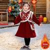 Boys' Plush Winter Hanfu & Girls' Thick Tang Suit, Chinese Style New Year Outfit