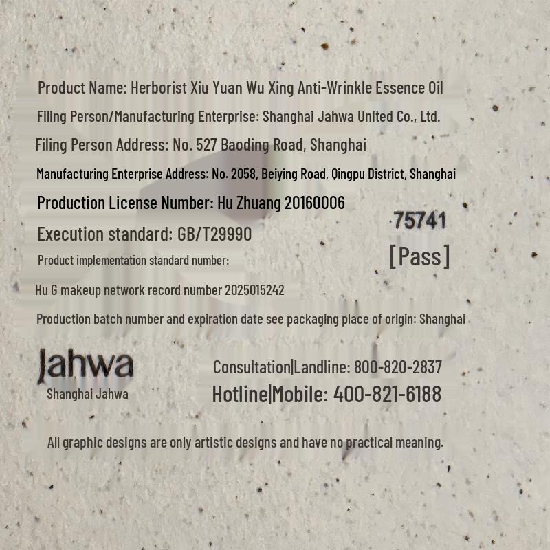 Herborist Xiu Yuan Five Elements Anti-Wrinkle & Firming Skincare Gift Set