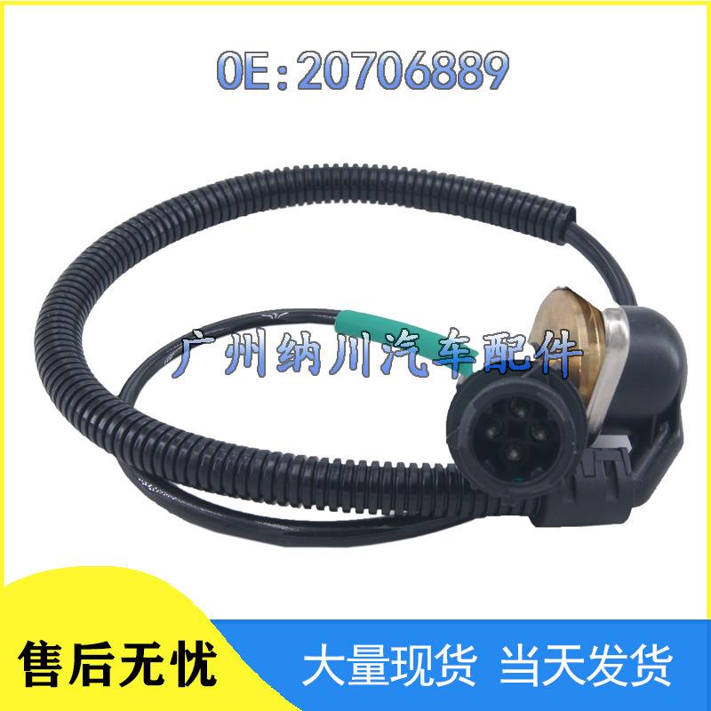 

Датчик давления масла двигателя грузовика Volvo 20706889 NEVOSA