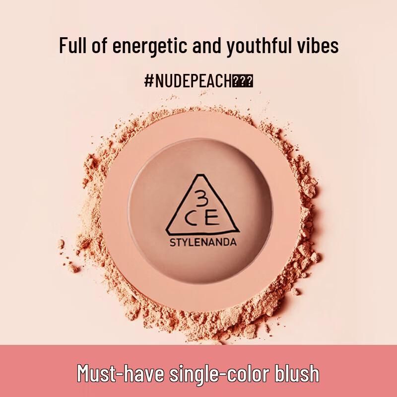 

3CE Mood Blusher 5.5g