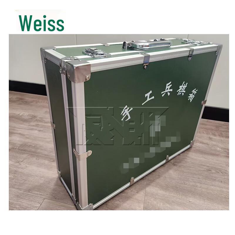 Weisi Handmade Wargame Scenario Simulator Kit