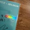 Batch AlphaDrive1 AldiOne Haidilao Arno Junseo Photocard Etiquette Clear Card