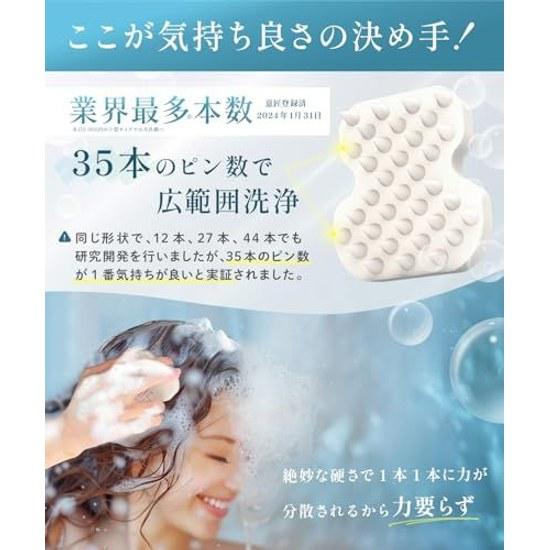Organic beauty salon co-developed shampoo brush scalp silicone head (ivory)