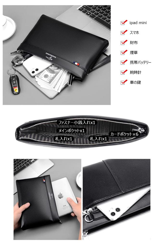 Clutch Dickes Rindsleder Echt Tragetasche Zeremoniell Party Schwarz [Cenvins] Herrentasche, Leder, Leder, Handtasche, Tasche, Formell, Hochzeit, Beerdigung, Anlässe,