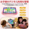 2026 Enhanced Version Bvlary P32 Kids Tablet Kids Space YouTube Kids Android 15 16GB RAM 128GB ROM 6000mAh Charging Unlimited Access To Educational