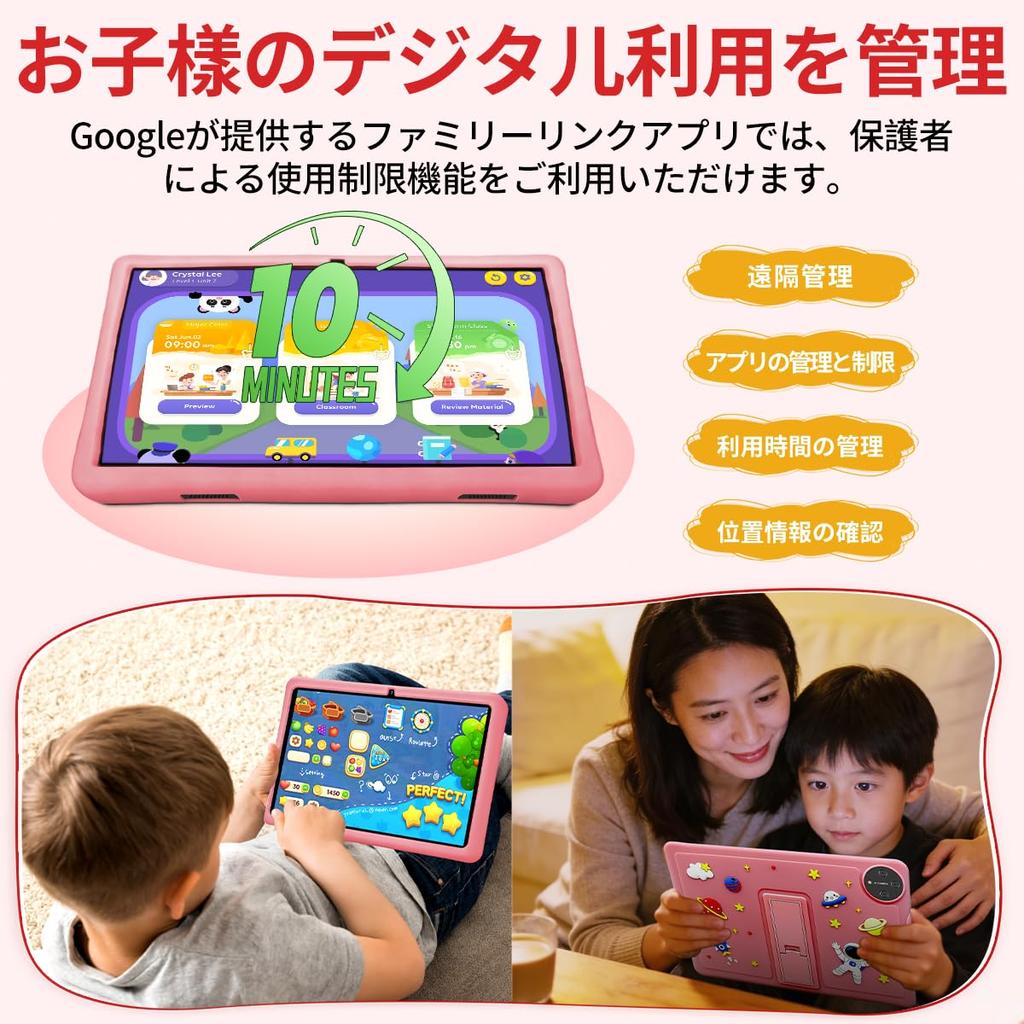 2026 Enhanced Version Bvlary P32 Kids Tablet Kids Space YouTube Kids Android 15 16GB RAM 128GB ROM 6000mAh Charging Unlimited Access To Educational