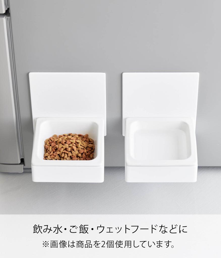 Yamazaki Magnetic Pet Food W x 14cm D x Tower Adjustable to a Comfortable Eating Model 10043 Bowl, White, 14.5cm 14.5cm H, Design, Position,