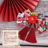 [OTAKUMARKET] Haaraccessoire Schleife für Abschlussfeier, Volljährigkeitszeremonie, Japanische Schleife, Hakama, Shichi-Go-San, Yukata, Kimono, Furisode,