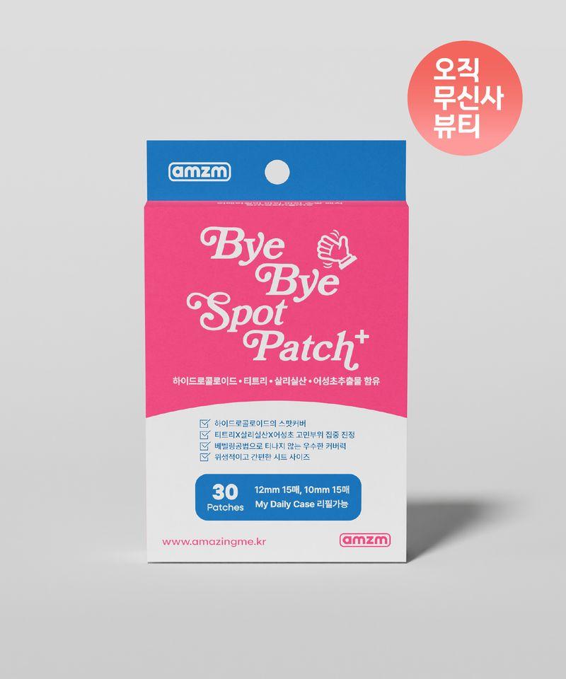 Bye Bye Trouble 1-Day Rapid Soothing Patch