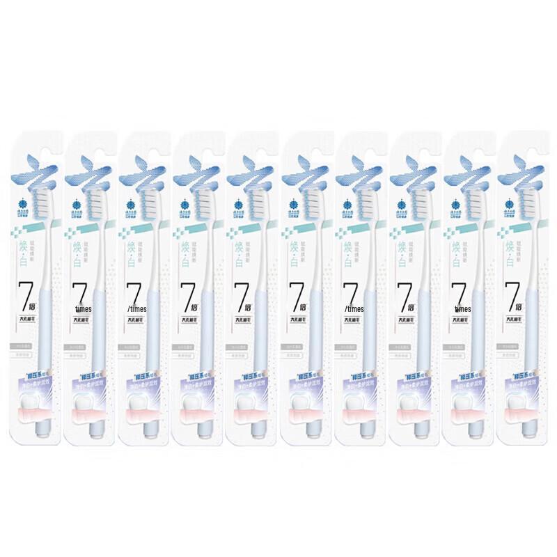 

Yunnan Baiyao Whitening Toothbrush (10-Pack)