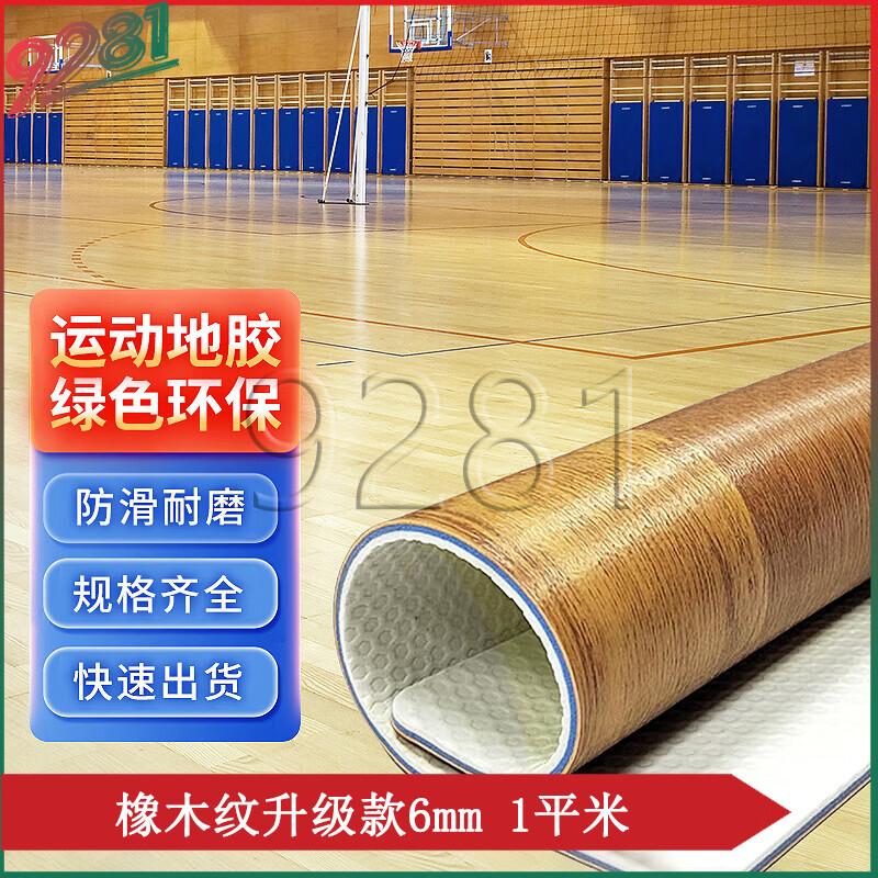 Indoor Table Tennis PVC Sports Flooring