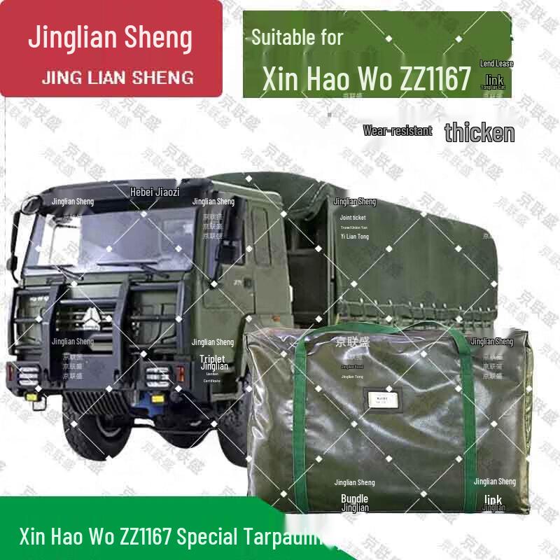 Jingliansheng Heavy-Duty Truck Tarpaulin