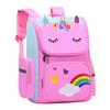 SINBINTA Unicorn Backpack for Kids, Girls School Bookbag, Large Capacity, Waterproof, Reflective, Breathable, 24x12x37cm, Pink
