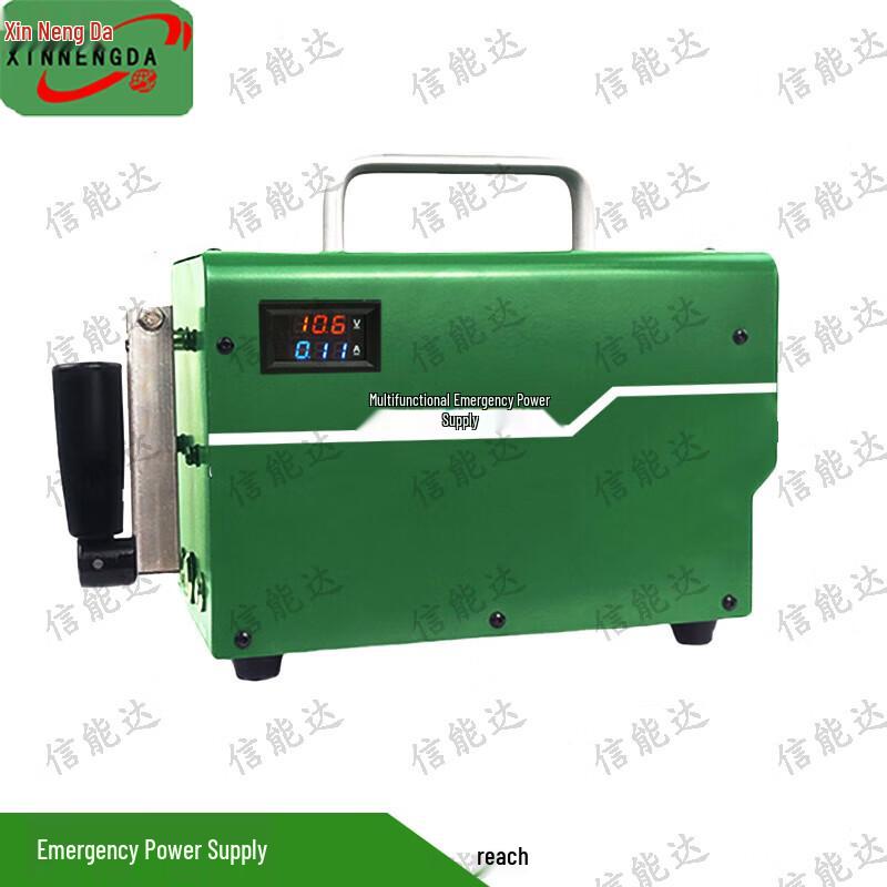Ручной аварийный генератор Xinnengda