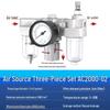 Aokewen AC2000-02 Manual Air Compressor Oil-Water Separator Filter
