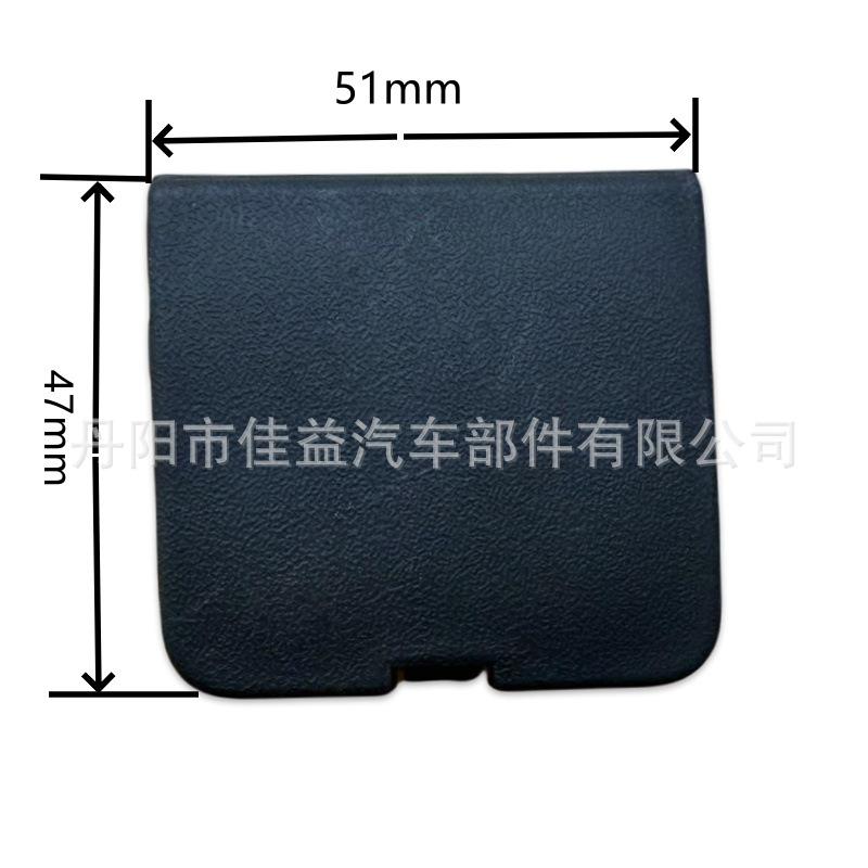 Ford Focus Front-Abschlepphakenabdeckung (F1EB-17K922-AB 1872237) kompatibel