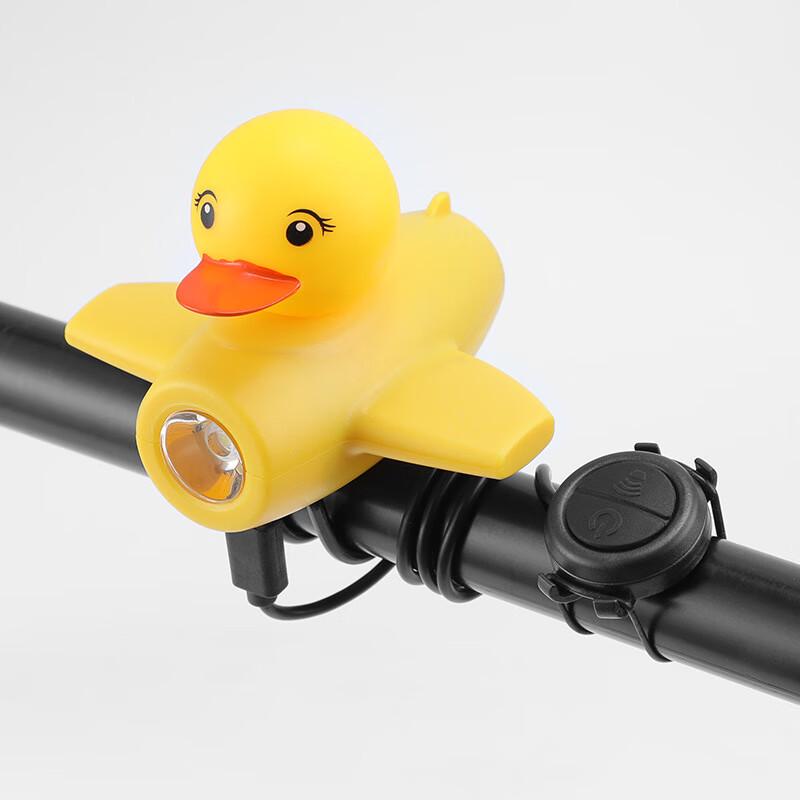 Bicycle Little Yellow Duck Horn Light Set