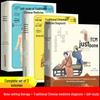Traditional Chinese Medicine Orthopedics: Illustrated Hundred-Day Guide & Secrets of Muscle and Bone Health