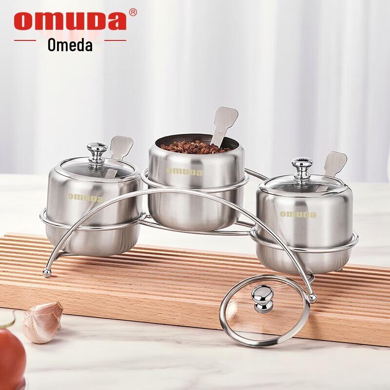 Oumeida Stainless Steel Spice Jar Set with Glass Lids