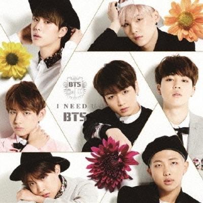 I Need U  regUlar edItIon 