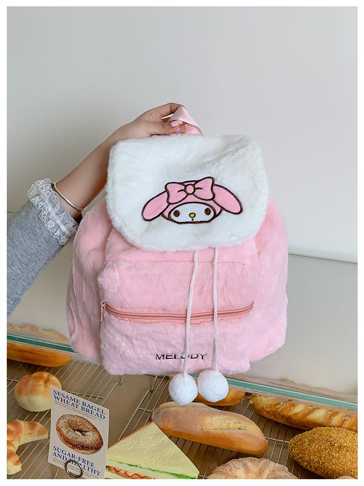 Children's Cute Cartoon Plush Drawstring Backpack - Casual Trendy Embroidered Design for Girls