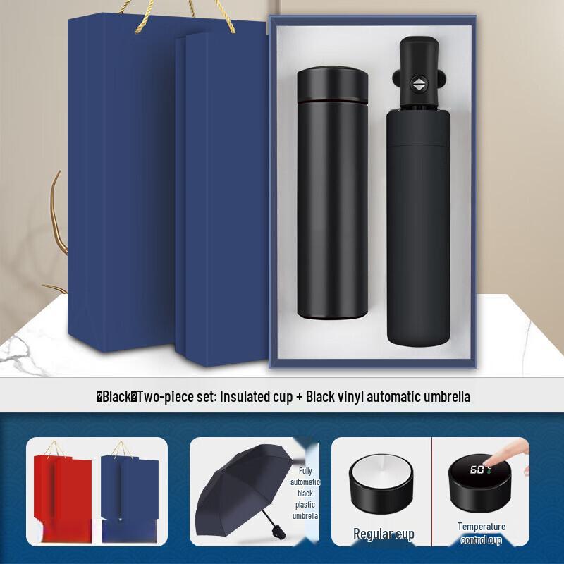 Shangqi Gold Thermos & Umbrella Gift Set