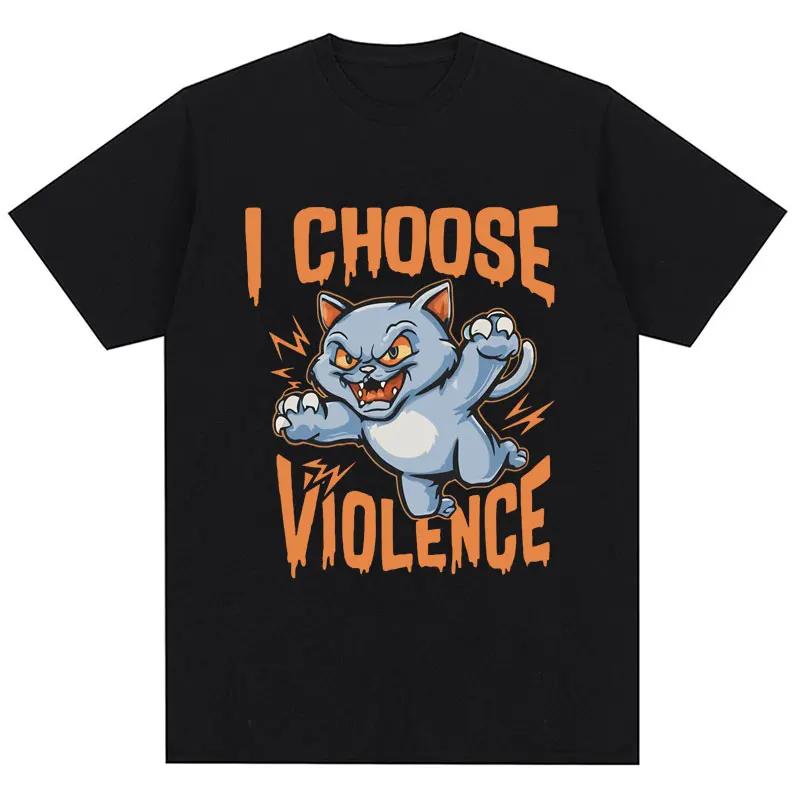I Choose Violence T Shirt Funny Duck Humor Slogan Short Sleeve T-shirt Womens Loose Oversized T-shirt Streetwear