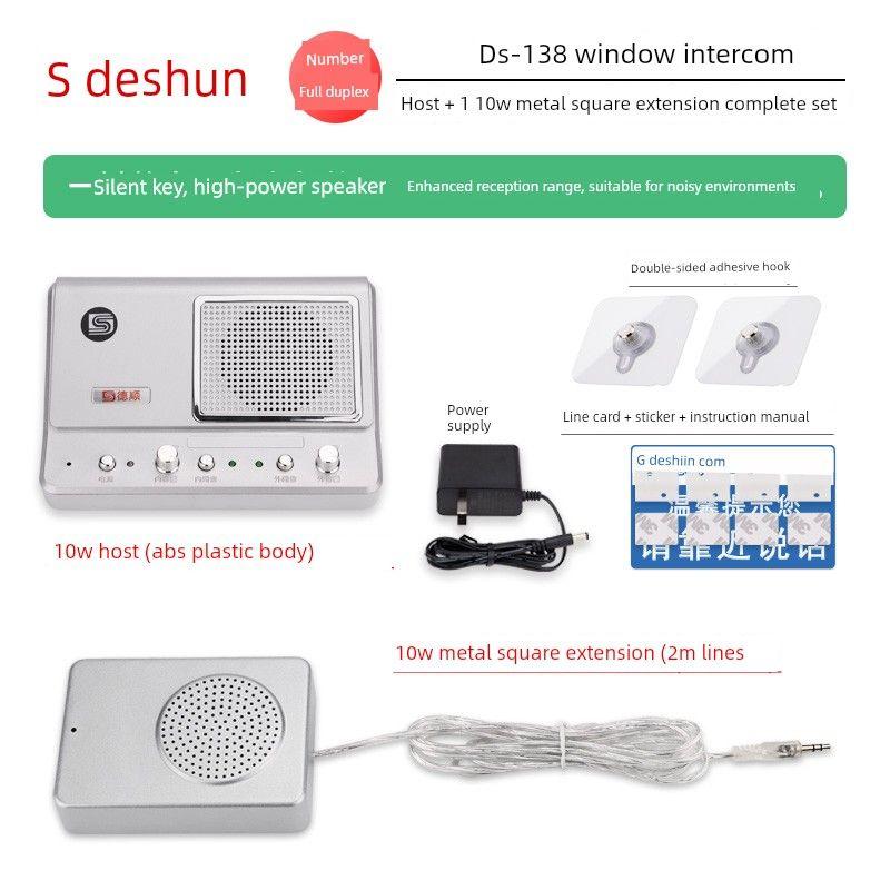 Deshun 236 Window Two-Way Intercom for Banks, Hospitals, Stations, Counter Ticketing, Microphone, and Counter Communication Amplifier