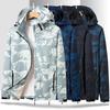 Veste softshell camouflage coupe-vent pour homme 2025 Automne/Hiver – Vêtement de travail décontracté & Alpinisme en extérieur