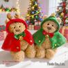 2026 Christmas Bear Cloak Plush Doll Pillow - Removable Holiday Gift Ornament